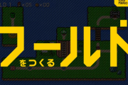 【衝撃】スーパーマリオメーカー2のアップデート、いよいよ『世界創造』の域に達する・・・・・