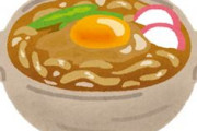 【急募】味噌煮込みうどんを提供するチェーン店