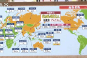 【朗報】日本コロナウイルス感染者世界ランキング2位