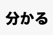 【画像】この女を孕ませたい