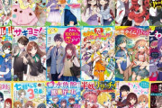 【悲報】最近の女子小学生が読んでる本、絵柄が〇〇系すぎて親御さんが泡吹いて卒倒してしまう・・・
