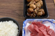 底辺工場派遣の昼飯がこちらｗｗｗ（※画像あり）