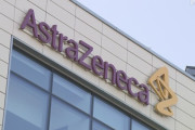 【アストラゼネカ】日本向けコロナワクチンの大半を日本国内で製造へ