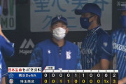 DeNA、痛恨サヨナラ被弾で日曜全敗　三浦監督は無念「引きずらないように」
