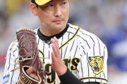 「4月」「京セラ」「中日」は阪神・岩崎の原点…セットアッパーが連投で2試合連続ホールド