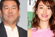 【芸能】偽装離婚だった!?…藤本敏史、木下優樹菜と同じタワマンでの新しい生活様式