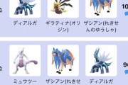【ポケモンGO】シーズン12最終週！通マスでレジェンドチャレンジ！どんなPTなら勝ち抜ける？
