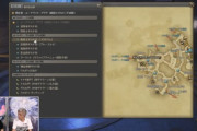 【FF14】6.0で都市内転送網のUIがめちゃくちゃわかりやすく便利に！マップ内のエーテライトを直接クリックでテレポも可能！