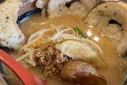 ラーメンのスープって、飲み干してはいけないの？