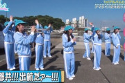 【日向坂46】くみてんのワンピースネタいつ尽きるんだwww
