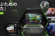 【悲報】クラウド最有力のGeForceNow日本開始前に終る。Acti、Bethesda、Capcom、EA、2K、MS、WBが撤退