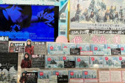 HMV＆BOOKS SHIBUYA「記念すべき発売日に商品完売してしまいましたこと、不徳の致すところです…。」