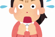 【朗報】新田真剣佑さんの弱点ｗｗｗｗｗ
