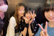 小田さくら、山崎愛生、弓桁朱琴、杉原明紗が揃って遊びに行ったぞおおおおおおおおおお！！！！！！！！！