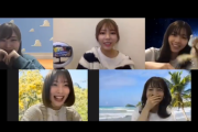 【乃木坂46】西野七瀬も参加‼スイカメンバーによる『リモート飲み会』の様子がこちら！！！！！！
