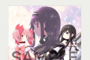 『まどか☆マギカ〈ワルプルギスの廻天〉』4週目シルバーウィークの特典がまたポストカードで終わる・・・ワスの色紙やフィルムまだ？