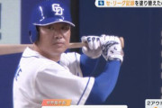 球界最年長の中日・福留孝介選手（45）が現役引退へ！　首位打者2度、メジャーでもプレー