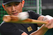 巨人・小林誠司 打撃とともに問われる“指導力”　技術伝授が期待されるＧ後輩らとは別自主トレ