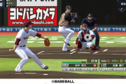 【朗報】Switch「プロ野球スピリッツ2021」 アマラン1位！