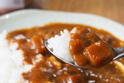 女の子が作ってくれたカレーにありがちなこと