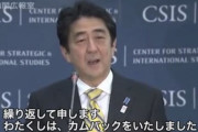 安倍昭恵「気がつくと、まだ電源を切ってなかった主人のパソコンがたまについています。」