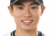 山岡泰輔「広島出身です、瀬戸内高校で田口と投げ合いました、広島羽月と仲良しです」←来オフFA