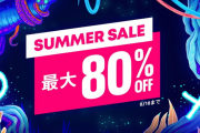 最大80％OFF！PSストア『SUMMER SALE』本日より開催！PS5「Returnal」「デモンズソウル」各43％オフなど人気タイトルが大幅値下げ
