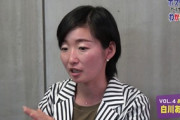 【話題】立憲・白川あゆみ「本当に健康な野菜には虫は来ない。正しいオーガニック知識が必要」