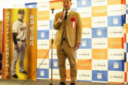 阿部巨人、助っ人獲得方針を大転換　性格重視から実力重視へ