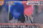 【悲報】7年間付き合ったカップル、コロナが理由で別れてしまう……