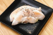 筋肉に良いタンパク質って結局ササミが一番なのかな