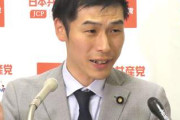 共産党の責任まで問われてんだけど　〜　共産党「同志社への指導は教育内容に対する行政介入！」法に反する教育内容を正して何か問題が？