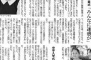 【悲報】君が代強制を訴えた12歳生徒、歌いたくない理由を話す「天皇制を認めてしまうから」