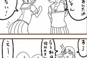 【画像】めっちゃ面白い４コマ漫画描いてみたｗｗｗｗｗｗｗｗｗｗｗｗｗｗｗｗｗｗｗｗｗｗｗｗｗｗｗｗ
