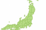 一番まとまりのない都道府県