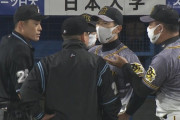 【速報】阪神矢野監督、ブチギレ