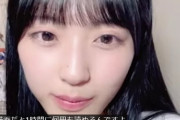 【AKB48】佐藤綺星「漫画を一時間に何冊も読める。アニメは長いから見てない」