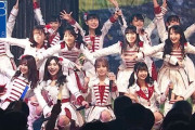 【AKB48】チーム8の坂口渚沙、横山結衣、小田えりな、大西桃香、下尾みう←このあたりのメンバー
