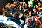 KOF97ってすげー人気なかったか？