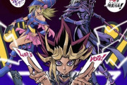 【正論】遊戯王作者「独裁政権＝未来は暗黒次元！」「日本て住みづらくなっちゃった…」←これｗｗｗｗｗ