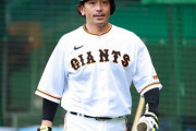巨人、松田(.111 0本 OPS.222)を二軍に送りウォーカー(.188 1本 2打点 OPS.556)を昇格へ