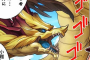 【グラブル】創世に関わった6体の竜たちは今後協力関係に？リンちゃんの心配は一体何だったのか