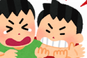 「あ、こいつケンカ慣れしてるな」ってヤツの特徴ｗｗｗｗｗｗｗｗｗ