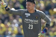 柏の日本代表ＧＫ中村航輔、ポルトガル1部ポルティモネンセから獲得オファー（関連まとめ）