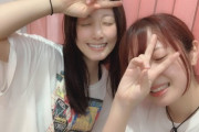 高柳明音と松井玲奈の“すっぴん”写真ｷﾀ━━━━━━(ﾟ∀ﾟ)━━━━━━ !!!!!