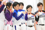 【悲報】女子プロ野球、事実上の消滅。登録選手が全員退団しゼロに