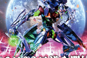 【新台】「e新世紀エヴァンゲリオン〜はじまりの記憶〜」PV公開！スーパーエヴァンゲリオン初のP映像化っぽいぞ