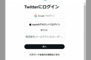 イーロン・マスク氏の突然の措置にファン騒然。SNS利用者に衝撃を与えるタイムライン変更とは？
