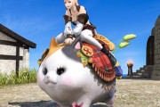 【FF14】「モグステの課金アイテムは値段が高い」←え？