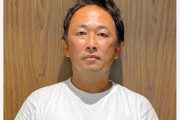 国会来ないガーシー議員　ドバイでサーフィン＆ド派手誕生パーティー　50人以上が参加と